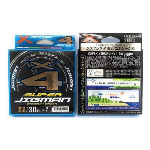 Linha Pesca Ygk X-braid Super Jigman X4